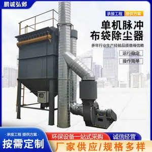 脉冲布袋除尘器工业车间吸粉尘大功率脉冲防爆车间烟尘集中处理