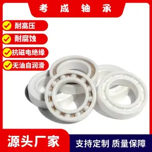 �մ��������п�ʽ6000CE 6001CE 6002CE 6003CE 6004CE 6005CE 6006CE 6007CE 6008CE