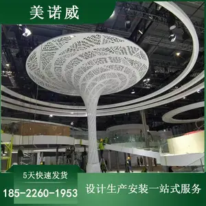 天津双曲铝单板生产厂家直营 发货快 设计生产安装一体化