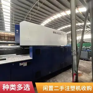 数控机床及CNC加工中心回收 大型二手注塑机收购 放心选择 恒旺