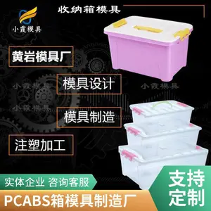 �ܽ�PC ABS��ģ�߳���\\PC ABS��ģ��������\\PC ABS��ģ�߼ӹ�ע�ܿ�ģ