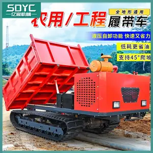 8吨沙地运输履带车 工地混凝土履带搅拌车 一车多用各种路况运输