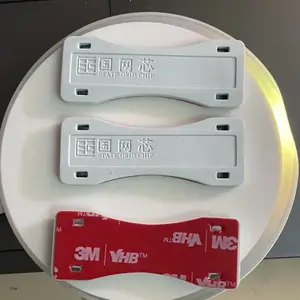超高频UHF电网资产统一身份编码电子标签电力资产rfid标签