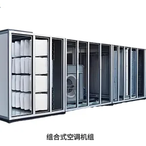 直膨组合式空气处理机厂家 江苏韩威空调制冷设备供应