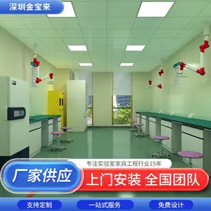 安居实验桌试验台 化验室通风柜 防静电实验室工作台