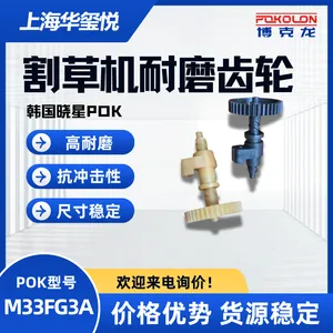 POK M330A Ӥ��ѧ���������������Ƴ�U�͵�������ԭ�� �߿��������