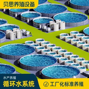 循环水养殖系统智能工厂化RAS高密度水产鱼虾水处理过滤系统设备