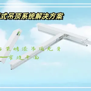 北京医疗滑轨龙骨采购 台荣建材供应