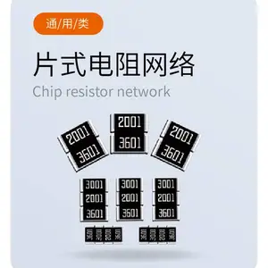 ��֮�� RN5084 RN5085�ͱ��氲װĤ�̶������� ��ֵ��Χ10ŷ-1M �������F G J Ԫ�����޵�ѹ25V 40V 100V ����K��M����