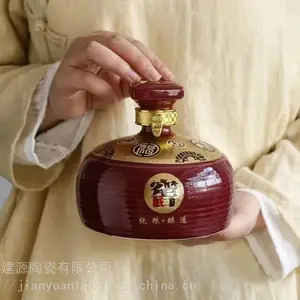���۽Ѳؿվ�ƿ1��5��װ ��ƽ�׿�ƿ ��ɫ�մɾƹ޴����۶���