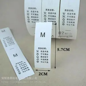ˮϴ�� ��ˮϴ �հ� �д� ˮϴ�� ���α�ǩ ��ӡ��ǩ