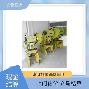 �չ������Ͼ����û�е�豸���ϳ�ѹ�� ����Һ�����ͨ�ù�װ��