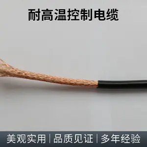 ZR-KFFP-4*2.5 ZR-KGGP 控制电缆型号多种可选 2008