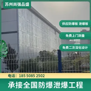 南 通 抗爆墙施工全国免费现场测量沟通 包工包料验收资料齐全