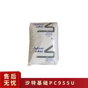 PC 沙特基础 955U阻燃 高韧性增韧级增强级 尼龙材料 抗UV级 家电部件