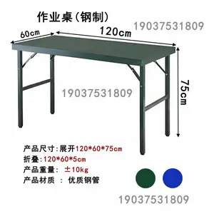 ��������ֱ����������ϰ�۵�����������120*60���۵�