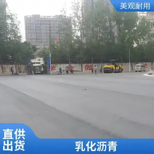 温拌沥青混凝土 郑州小区厂区路面施工包工包料品质保障