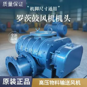 高压双油箱三叶罗茨鼓风机污水处理 气力输送风冷型负压罗茨真空泵