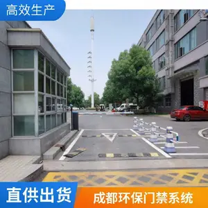 �����Ž����ϵͳ ��ҵ����ʵʱ�ܿ� �켣��Ƶ���
