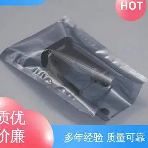 天第包装 主板芯片屏蔽袋 隔温保热 品类齐全 规模生产