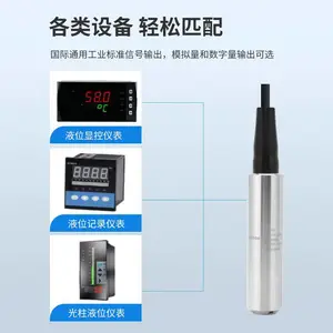 Ͷ��ʽҺλ������Һλ��4-20ma����һ��ˮλ��RS485