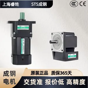 �ɸ� STS AUS22 ���� 220V ��������� 6W~200W ͨ�õ������