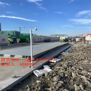 苍南SCS-12米100吨地磅...80吨磅秤