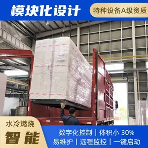 燃气 常压 立式 冷凝 环保 热水锅炉 供暖 洛森厂家 低氮排放 热效率达108%