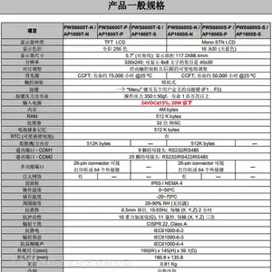 PD-400-75包邮日本三桥JRCS刷机
