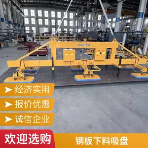 重载真空板材吸盘吊具 工业大型平板吊装设备 激光切割板材搬运吸盘吊具