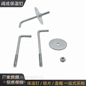 螺纹L型钩钉保温工程专用螺纹固定钩钉岩棉设备保温固定件