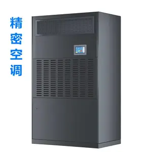 精密空调蒸发冷省电机房空调