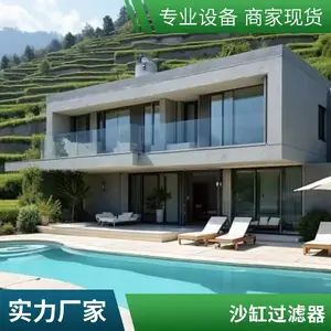 全套泳池设备包含 毛发收集器 循环水泵 板式换热器 自动监测