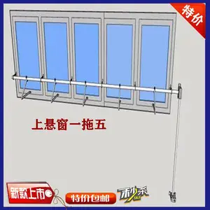 宜昌消防排烟电动开窗器