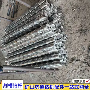 φ73*1m外平钻杆 ZDY系列坑道钻机瓦斯抽采刻槽钎杆 常规壁厚9mm