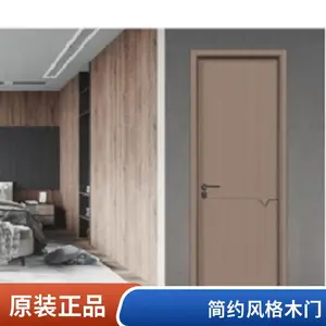 现代风免漆门 室内木门 全屋定制 环保基材 可非标定制
