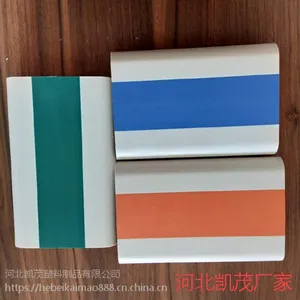 河北凯茂厂家生产***走廊PVC抗菌防撞扶手