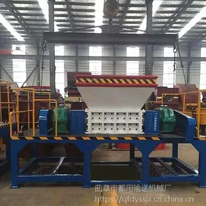 废纸撕碎机 废旧油漆桶易拉罐撕碎机