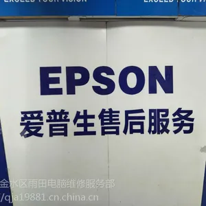 王鼎国际大厦打印机加粉、加墨