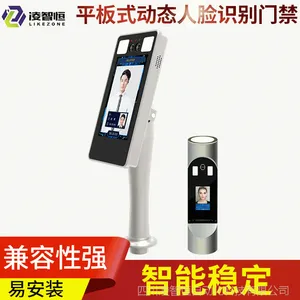 平板动态人脸识别智能门禁 电动90度平开小区自学习限位闭门器