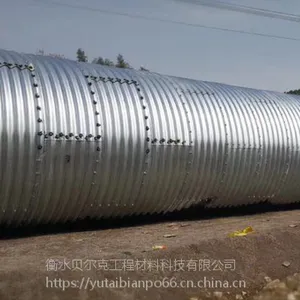 直径1.5米钢波纹涵管桥梁专家A金属波纹涵管市场价