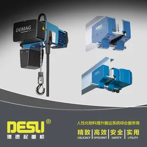 上海德马格DC系列电动葫芦_DEMAG德马格环链葫芦小车_德马格悬臂吊热卖