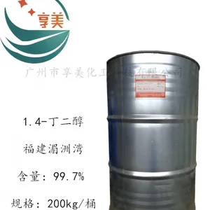 ����1.3-����������OXEA�ż�Ʒ������֬���ܼ�