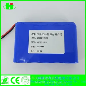 18650锂电池22.2V2600mAh厂家直销量大优惠 可定制