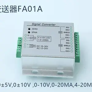 扬州仪表压力变送器-苏州爱科莱特