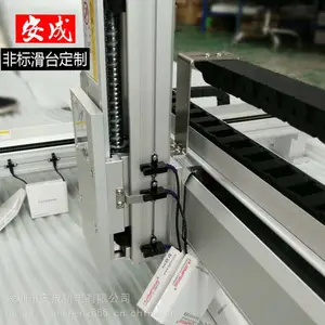 安成非标定制点胶机螺丝机印刷机激光雕刻机电焊机多轴搬运抓取工业机器人机械设备移动平台人工代替滑台模组