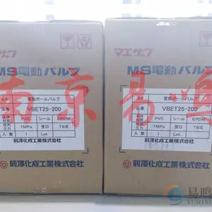 �ձ�ǰ�󻯳ɹ�ҵ������VBEF-20 VBEF-25