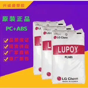 供应抗撞击性 高流动性 耐热性高 PC/ABS 韩国LG HR-5007A塑胶原料
