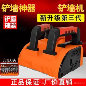 ����μ��ˮ������ǽ��ȥƤ�� ��ǽ��ĥ�� �ɷ�������ٻ� �޳���ǽ����