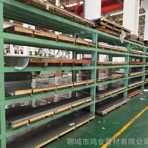 ̫��201����ְ��ֻ� �ͺţ�1.0*1219*C �����͵���